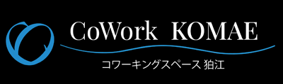 狛江 コワーキングスペース