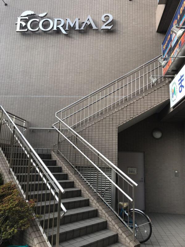 ワーキングスペース 狛江　オフィス